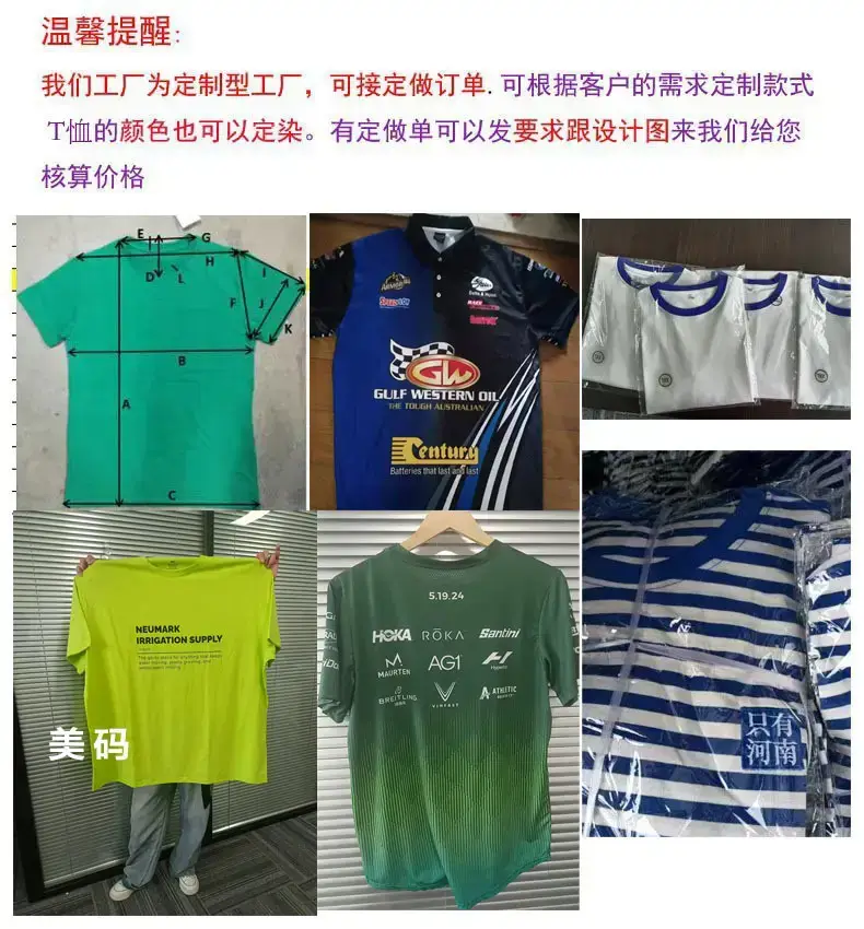 Custom-Made Work Clothes for Children, Cross-Border European Size Cultural Clothing, Pure Cotton Advertising Shirts, T-Shirts with Custom Printed Logos — feature 21