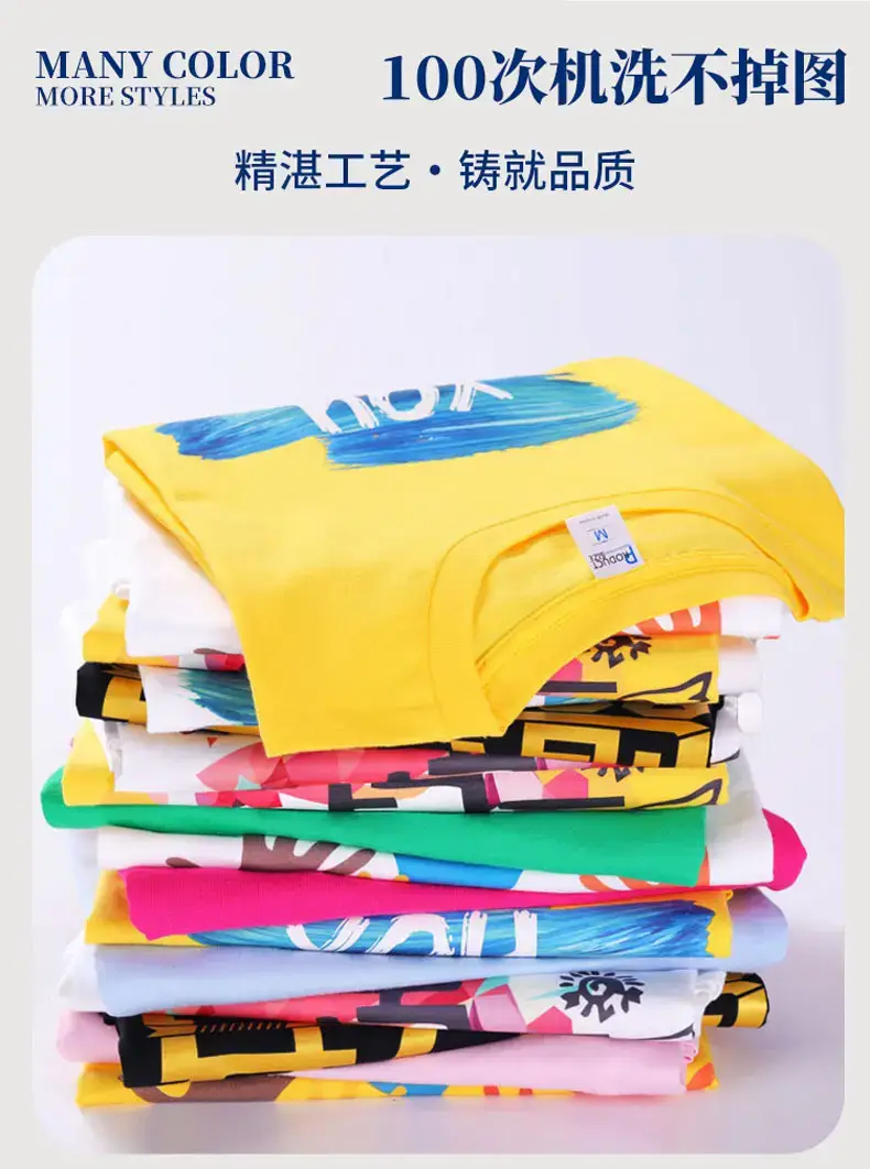 Custom-Made Work Clothes for Children, Cross-Border European Size Cultural Clothing, Pure Cotton Advertising Shirts, T-Shirts with Custom Printed Logos — feature 24