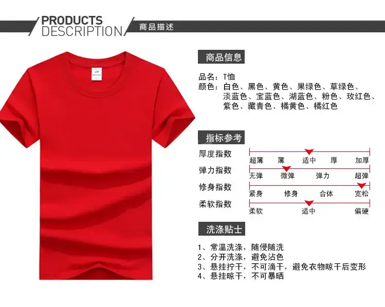 Custom-Made Work Clothes for Children, Cross-Border European Size Cultural Clothing, Pure Cotton Advertising Shirts, T-Shirts with Custom Printed Logos — feature 25
