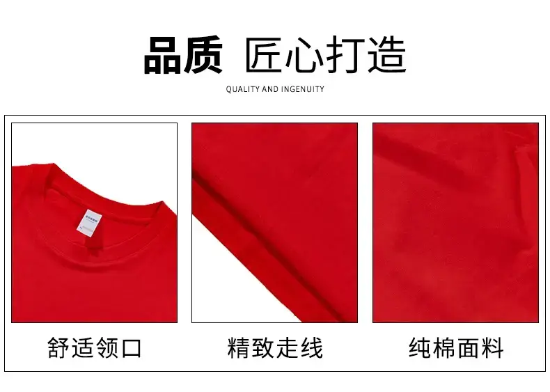 Custom-Made Work Clothes for Children, Cross-Border European Size Cultural Clothing, Pure Cotton Advertising Shirts, T-Shirts with Custom Printed Logos — feature 38