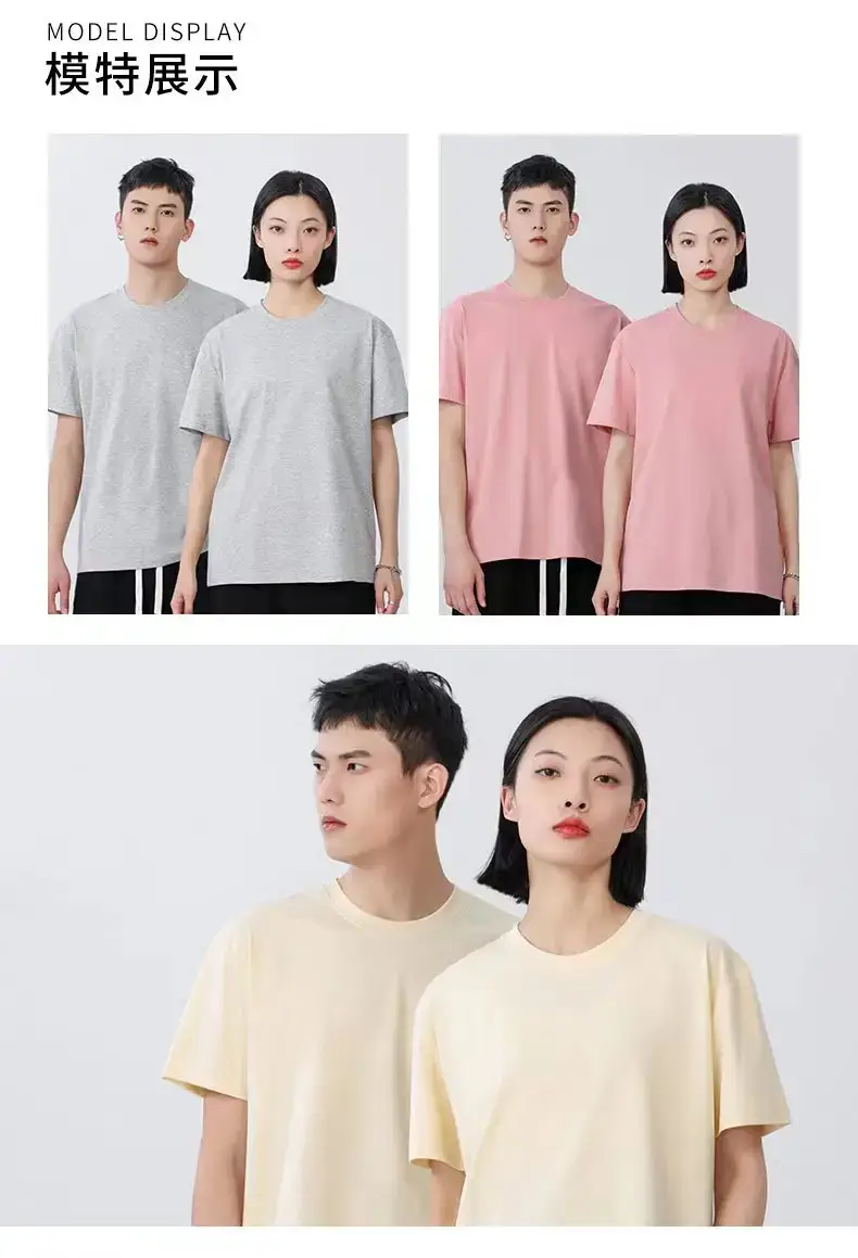 Custom-Made Work Clothes for Children, Cross-Border European Size Cultural Clothing, Pure Cotton Advertising Shirts, T-Shirts with Custom Printed Logos — feature 42