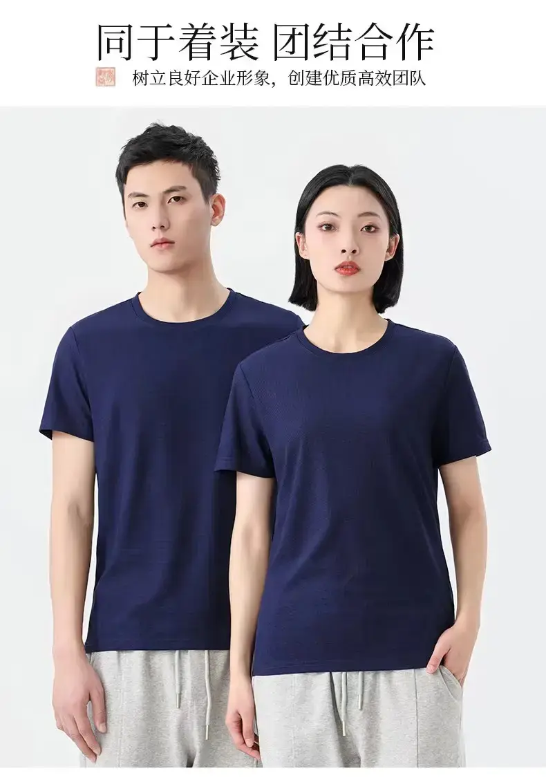 Custom-Made Work Clothes for Children, Cross-Border European Size Cultural Clothing, Pure Cotton Advertising Shirts, T-Shirts with Custom Printed Logos — feature 47