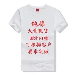 Custom-Made Work Clothes for Children, Cross-Border European Size Cultural Clothing, Pure Cotton Advertising Shirts, T-Shirts with Custom Printed Logos — feature 6