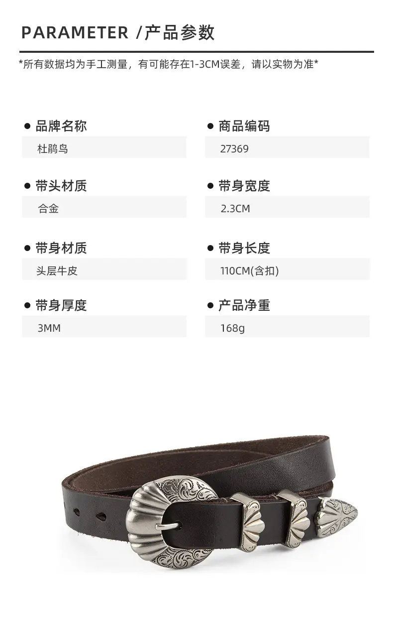 Black Cross-Buckle Belt for Women European Carved Buckle — feature 2