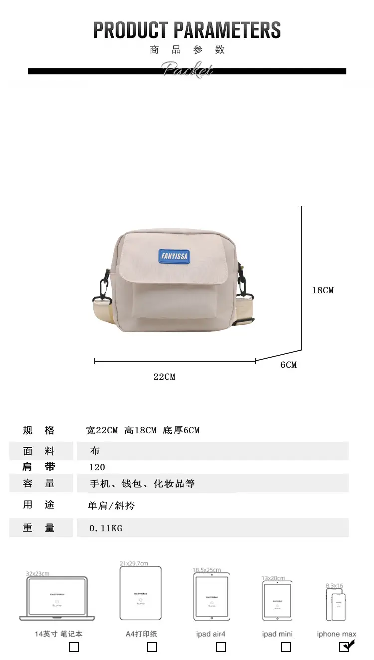 Minimalist Crossbody Bag for Students & Casual Use — feature 3
