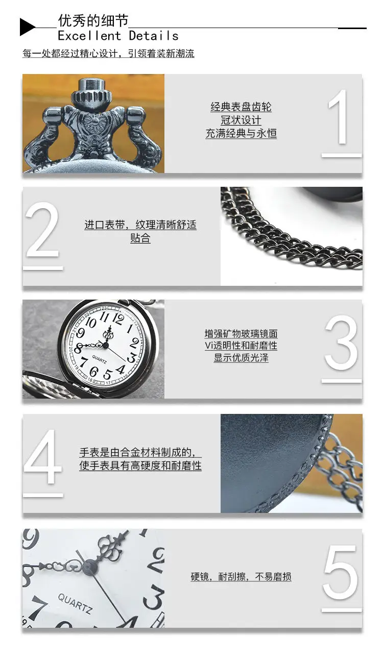 Retro Bronze Pocket Watch with Roman Numeral & Chain — feature 10