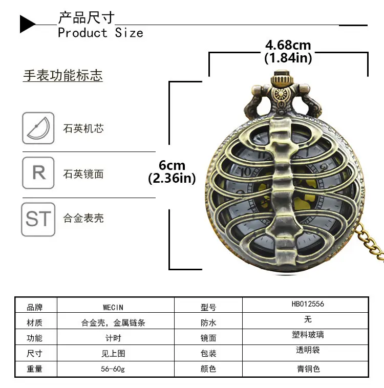 Bronze Palace Style Pocket Watch with Quartz Chain — feature 9