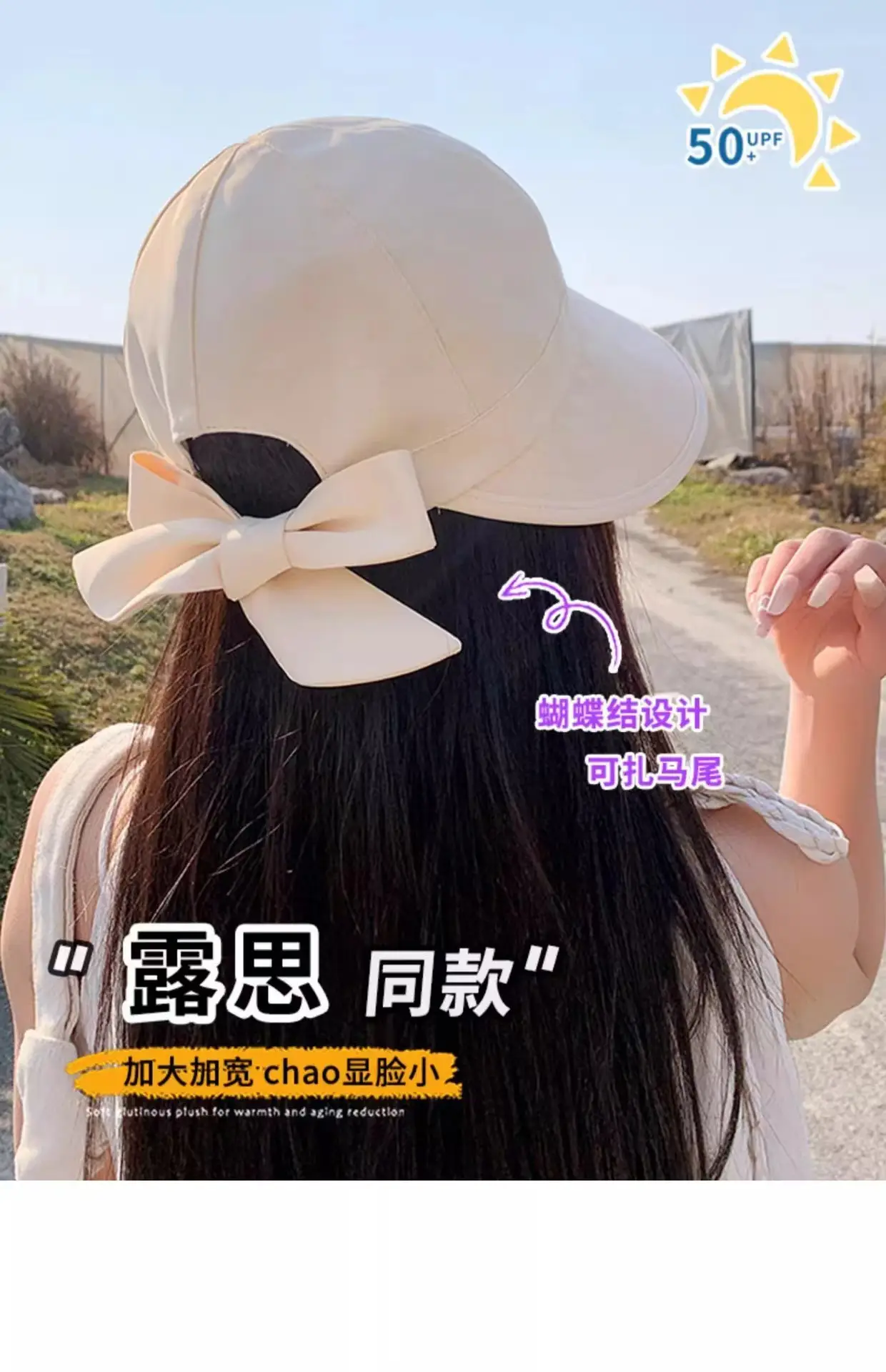 Women Black Anti-UV Sun Hat with Bow — feature 1