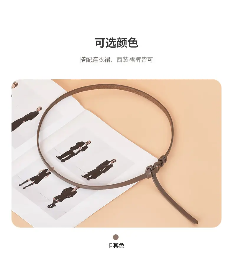 New Style Non-Perforated Knotted Belt for Women — feature 4