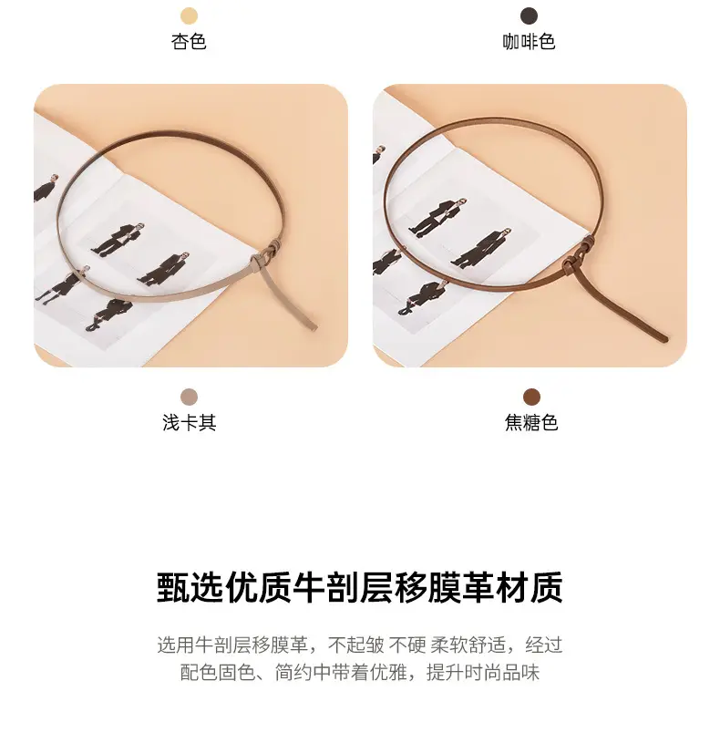 New Style Non-Perforated Knotted Belt for Women — feature 6