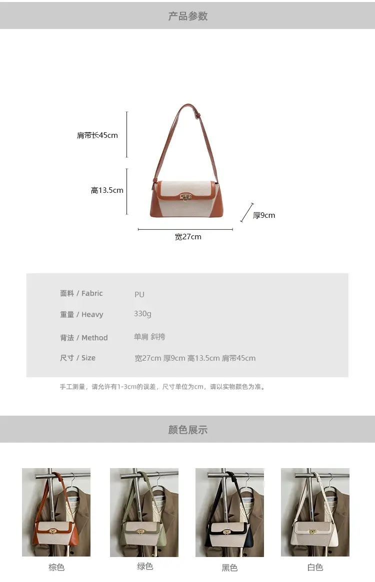 Light Luxury Shoulder Crossbody Bag Women 2025 French Style — feature 7