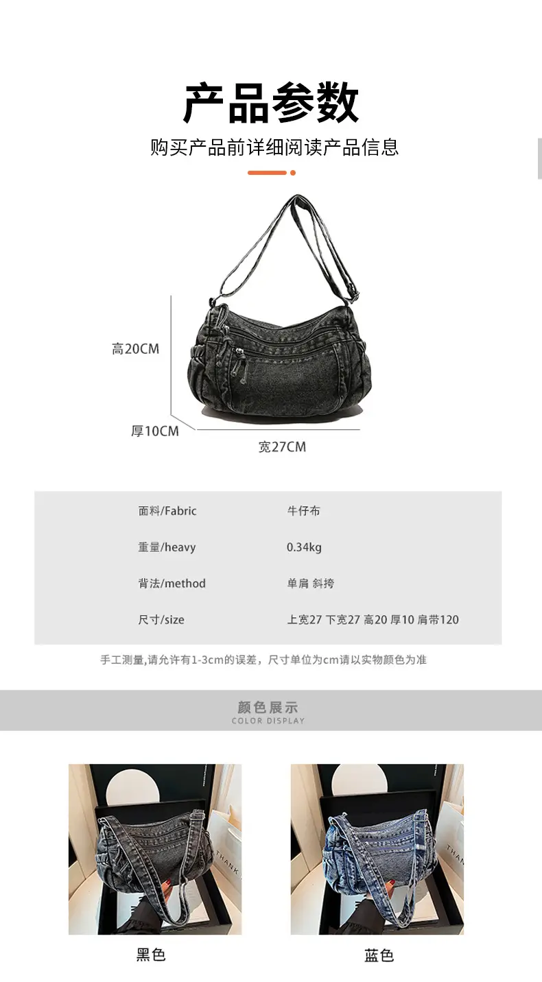 2025 Denim Washed Shoulder Crossbody Bag Large Capacity Women — feature 7