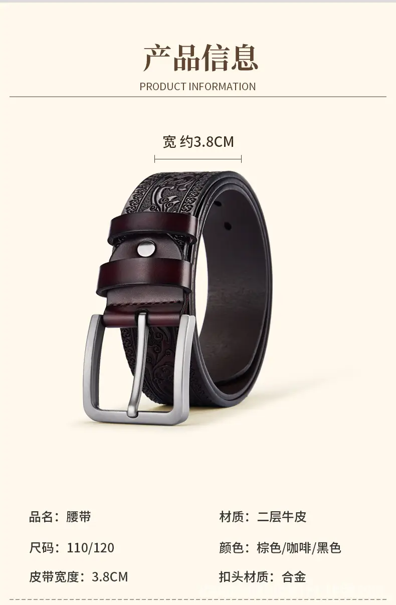 Men's Leather Belt with Silver Buckle & Retro Design — feature 7