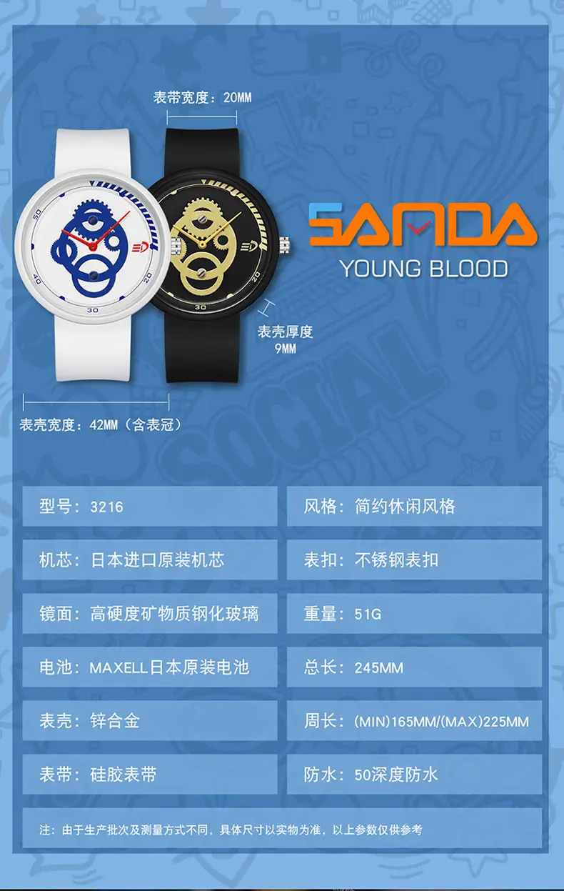 Sanda Black Mechanical Quartz Watch for Boys Girls — feature 20