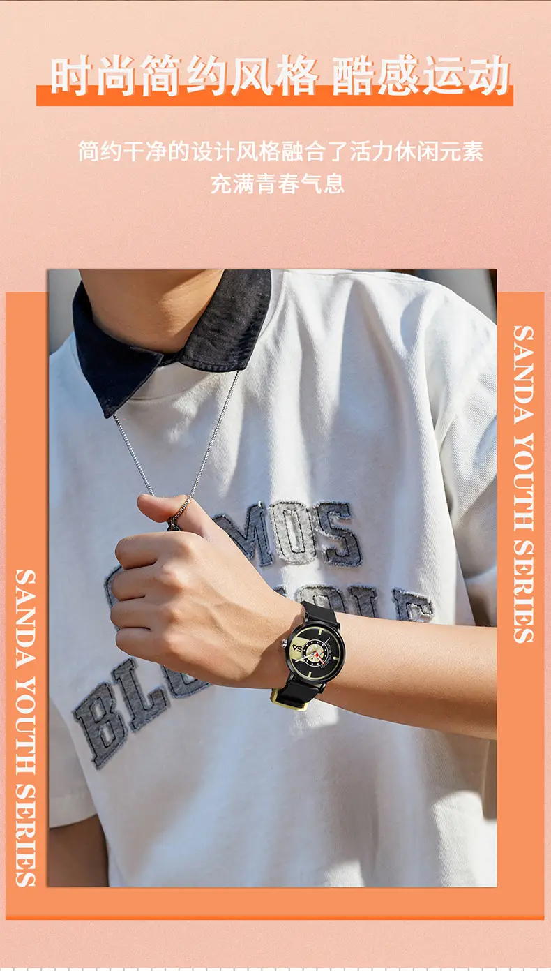 Sanda Black Mechanical Quartz Watch for Boys Girls — feature 28