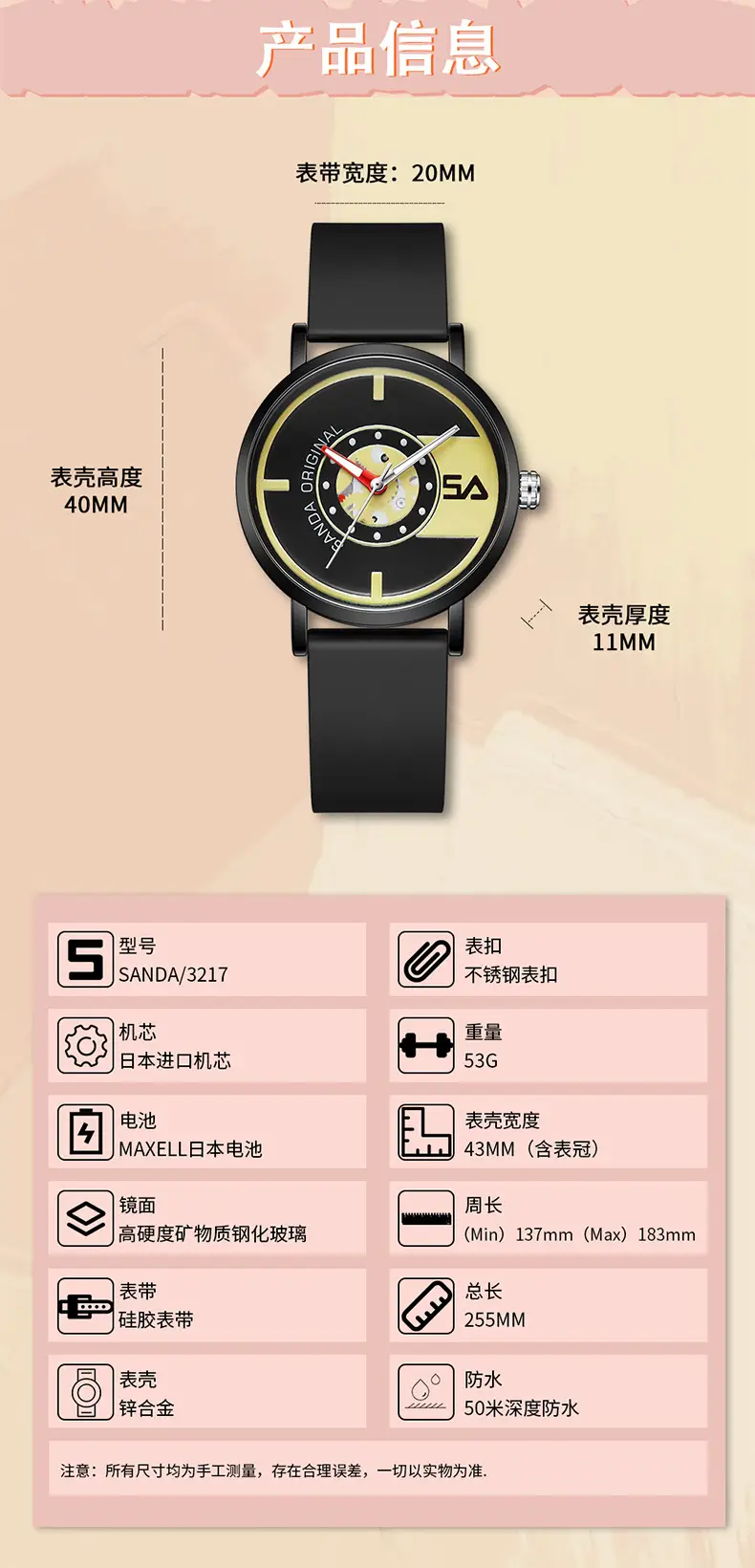 Sanda Black Mechanical Quartz Watch for Boys Girls — feature 30