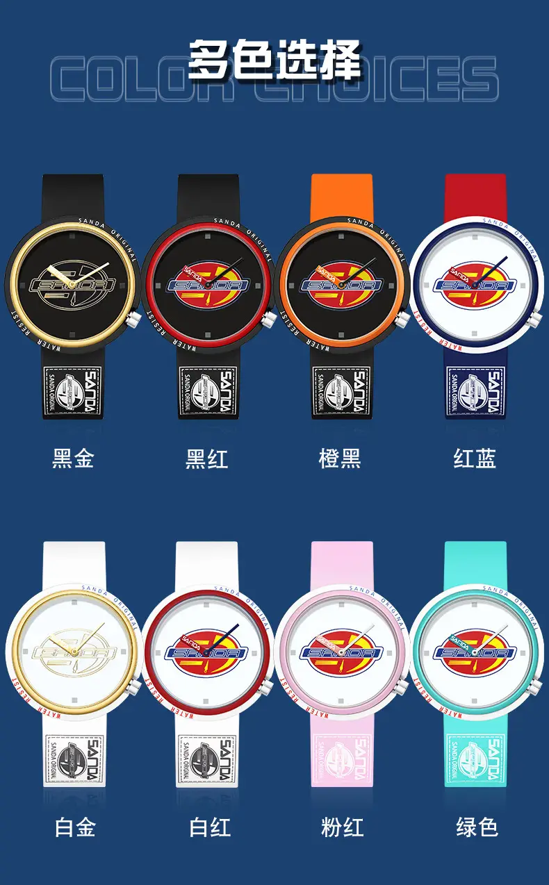 Sanda Black Mechanical Quartz Watch for Boys Girls — feature 5