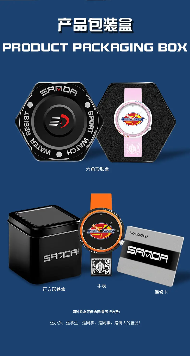 Sanda Black Mechanical Quartz Watch for Boys Girls — feature 9