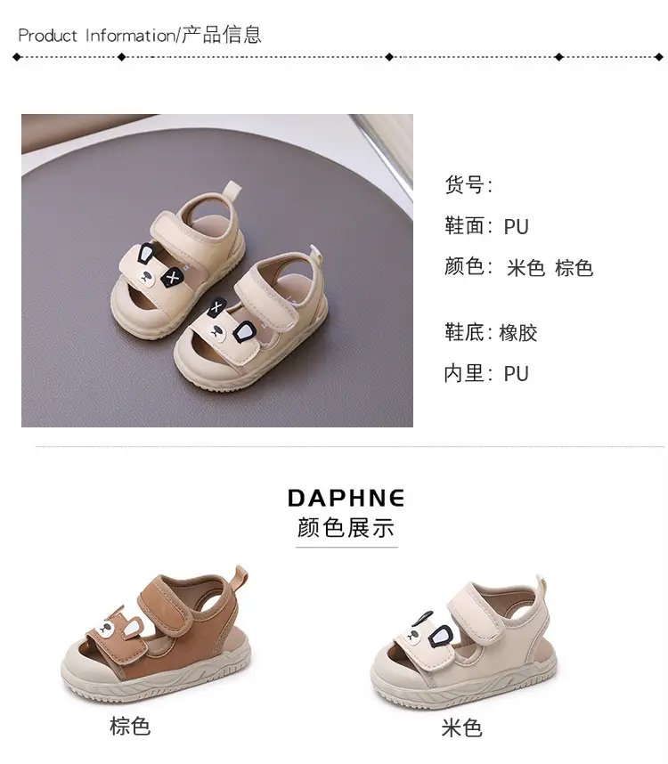 Baby Sandals Brown Anti-Slip Toddler Shoes — feature 2