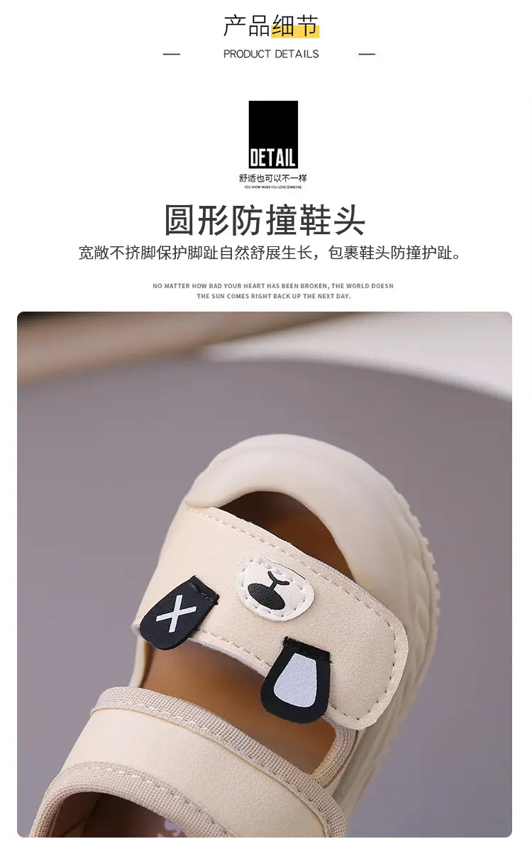 Baby Sandals Brown Anti-Slip Toddler Shoes — feature 3