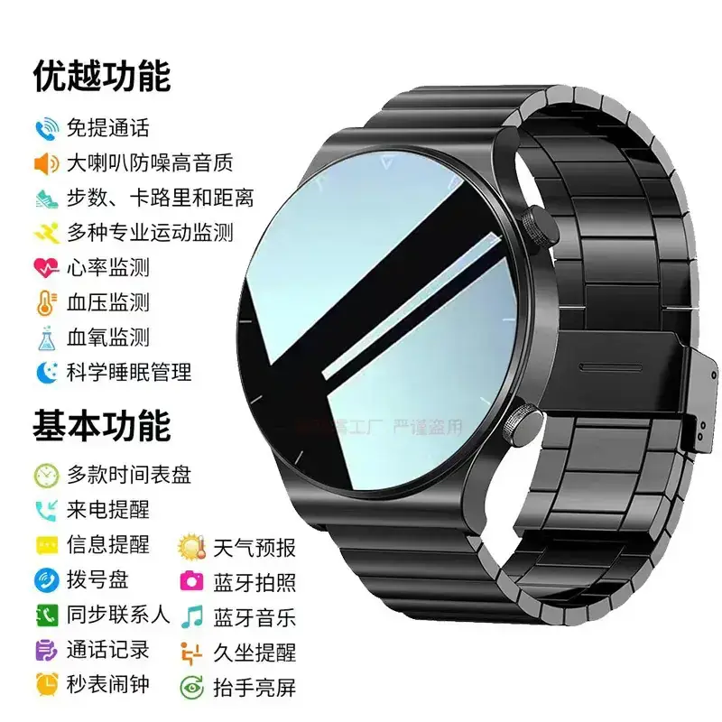 Smart Watch Black Bluetooth Multi-Function Health Track