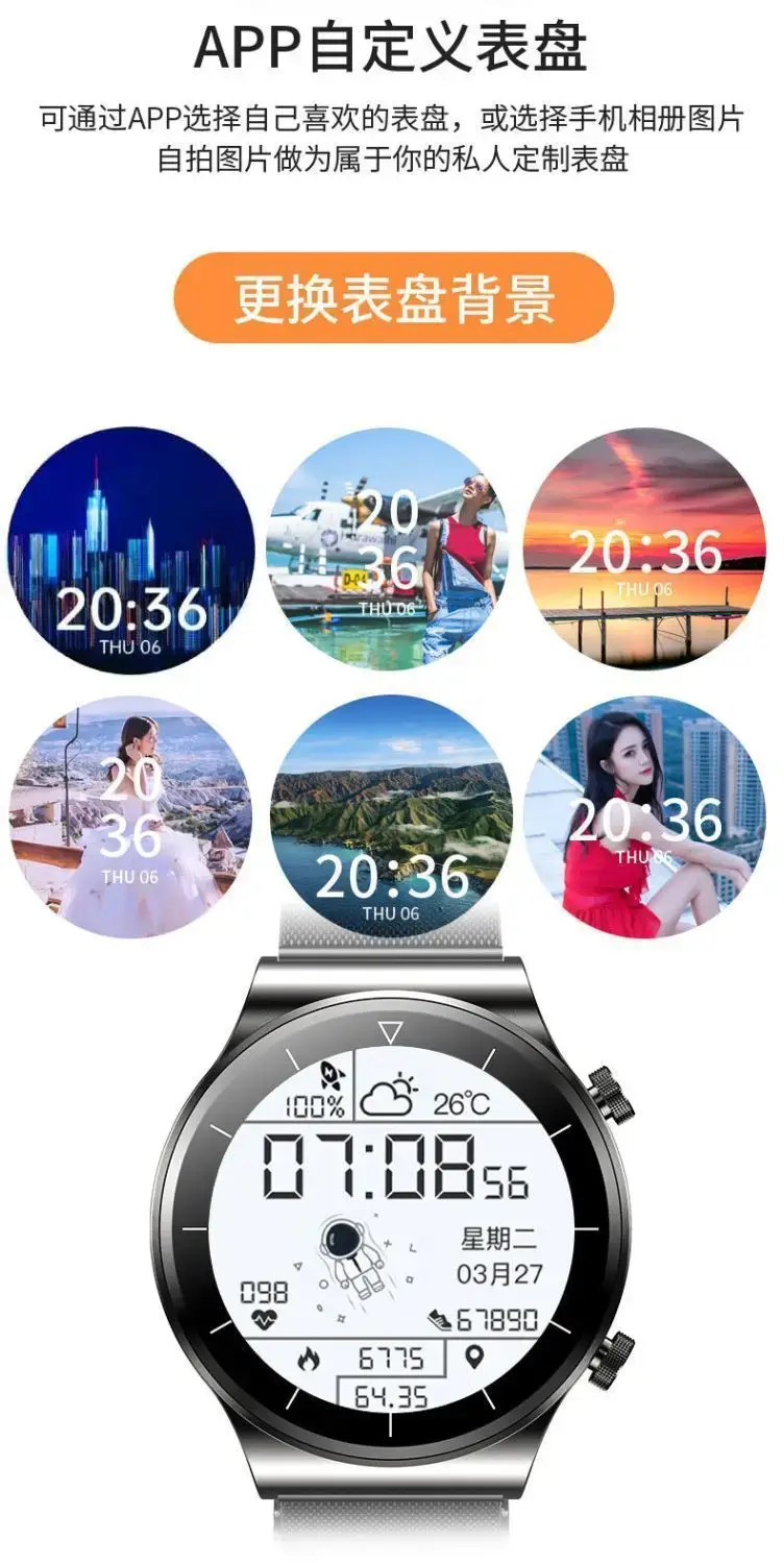 Smart Watch Black Bluetooth Multi-Function Health Track — feature 11