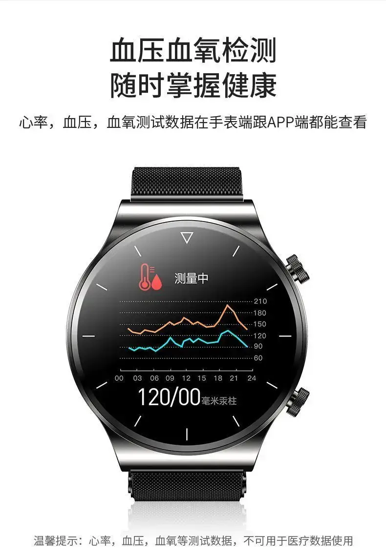 Smart Watch Black Bluetooth Multi-Function Health Track — feature 13