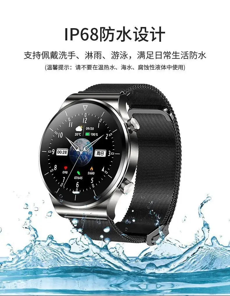 Smart Watch Black Bluetooth Multi-Function Health Track — feature 17