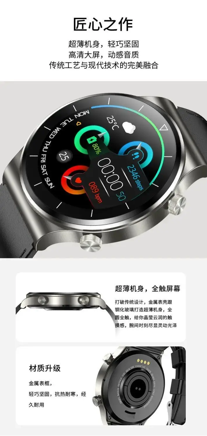 Smart Watch Black Bluetooth Multi-Function Health Track — feature 3
