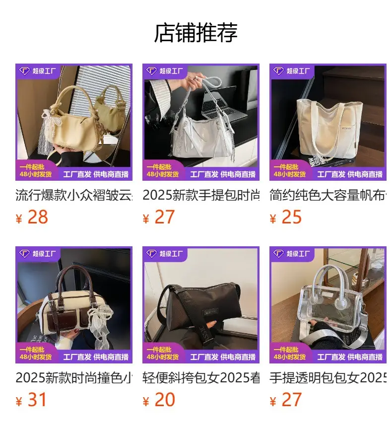 Brown Leather Shoulder Bag for Women Spring Summer Commuting — feature 1