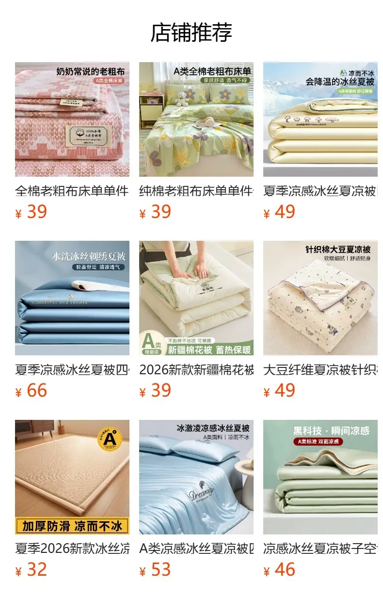 Waterproof Urine-Proof Bed Sheet Single Piece Thickened Simmons Mattress Protector Full-Cover Bed Cover 2026 New Model Suitable for All Seasons — feature 1