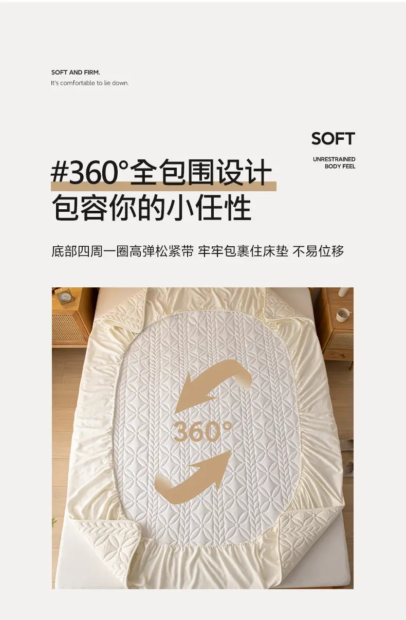Waterproof Urine-Proof Bed Sheet Single Piece Thickened Simmons Mattress Protector Full-Cover Bed Cover 2026 New Model Suitable for All Seasons — feature 16