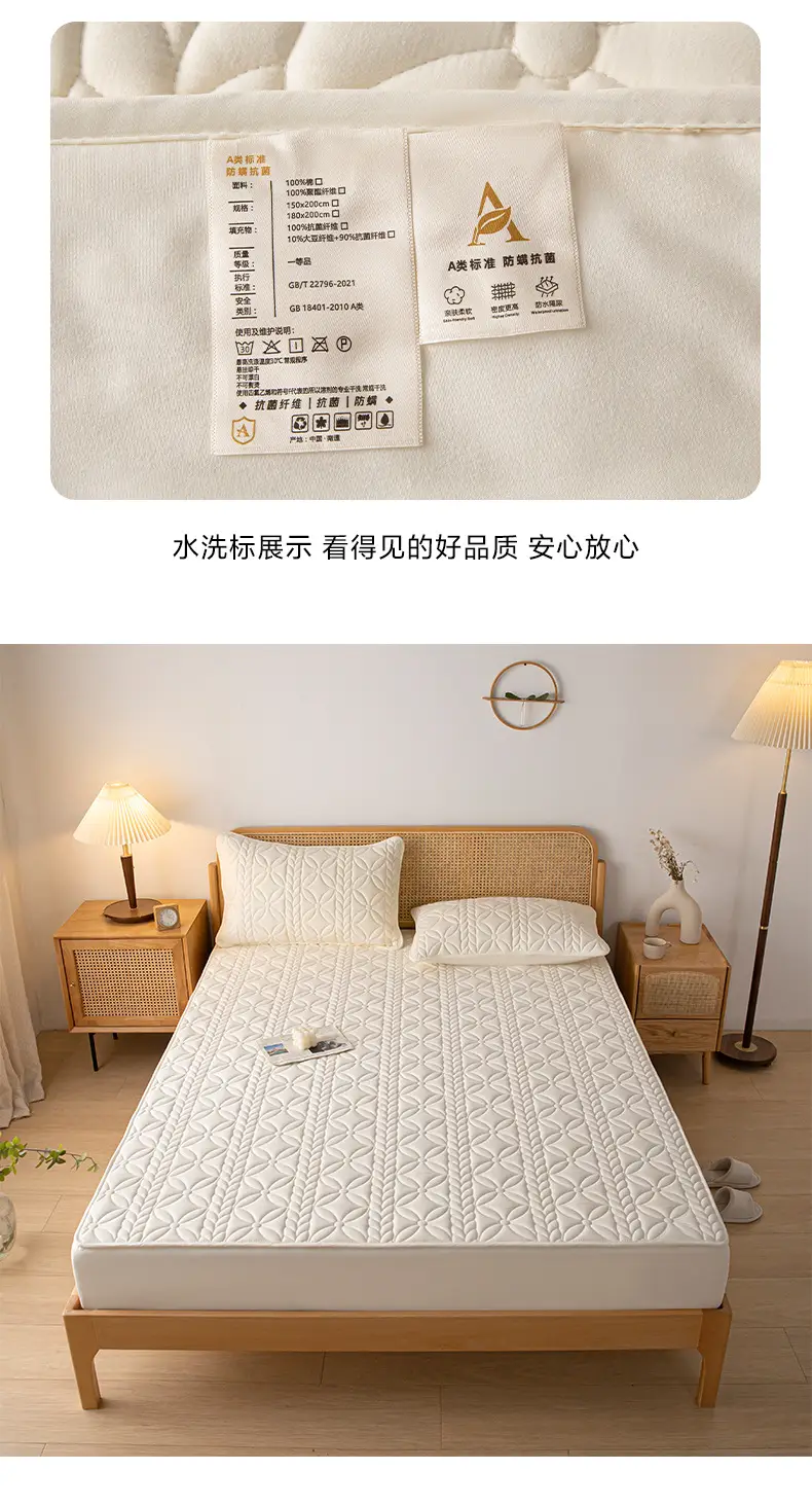 Waterproof Urine-Proof Bed Sheet Single Piece Thickened Simmons Mattress Protector Full-Cover Bed Cover 2026 New Model Suitable for All Seasons — feature 20