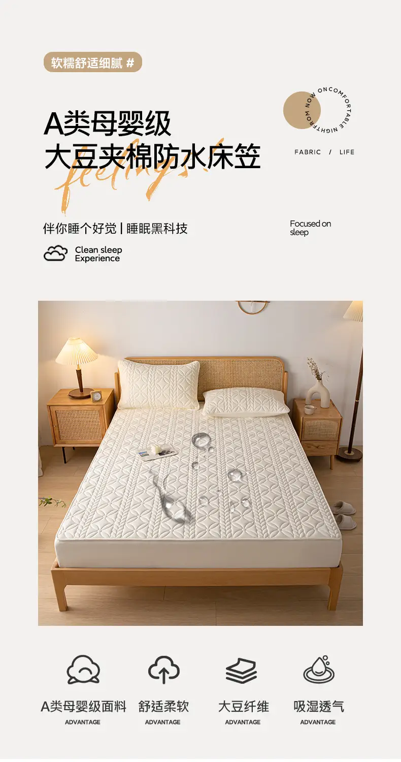 Waterproof Urine-Proof Bed Sheet Single Piece Thickened Simmons Mattress Protector Full-Cover Bed Cover 2026 New Model Suitable for All Seasons — feature 5