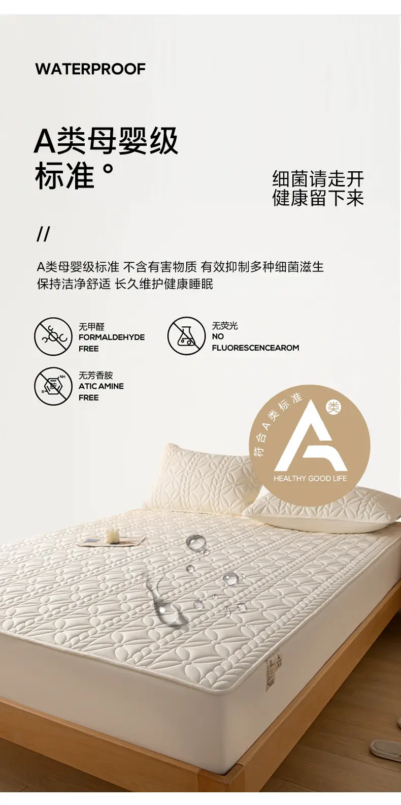 Waterproof Urine-Proof Bed Sheet Single Piece Thickened Simmons Mattress Protector Full-Cover Bed Cover 2026 New Model Suitable for All Seasons — feature 9