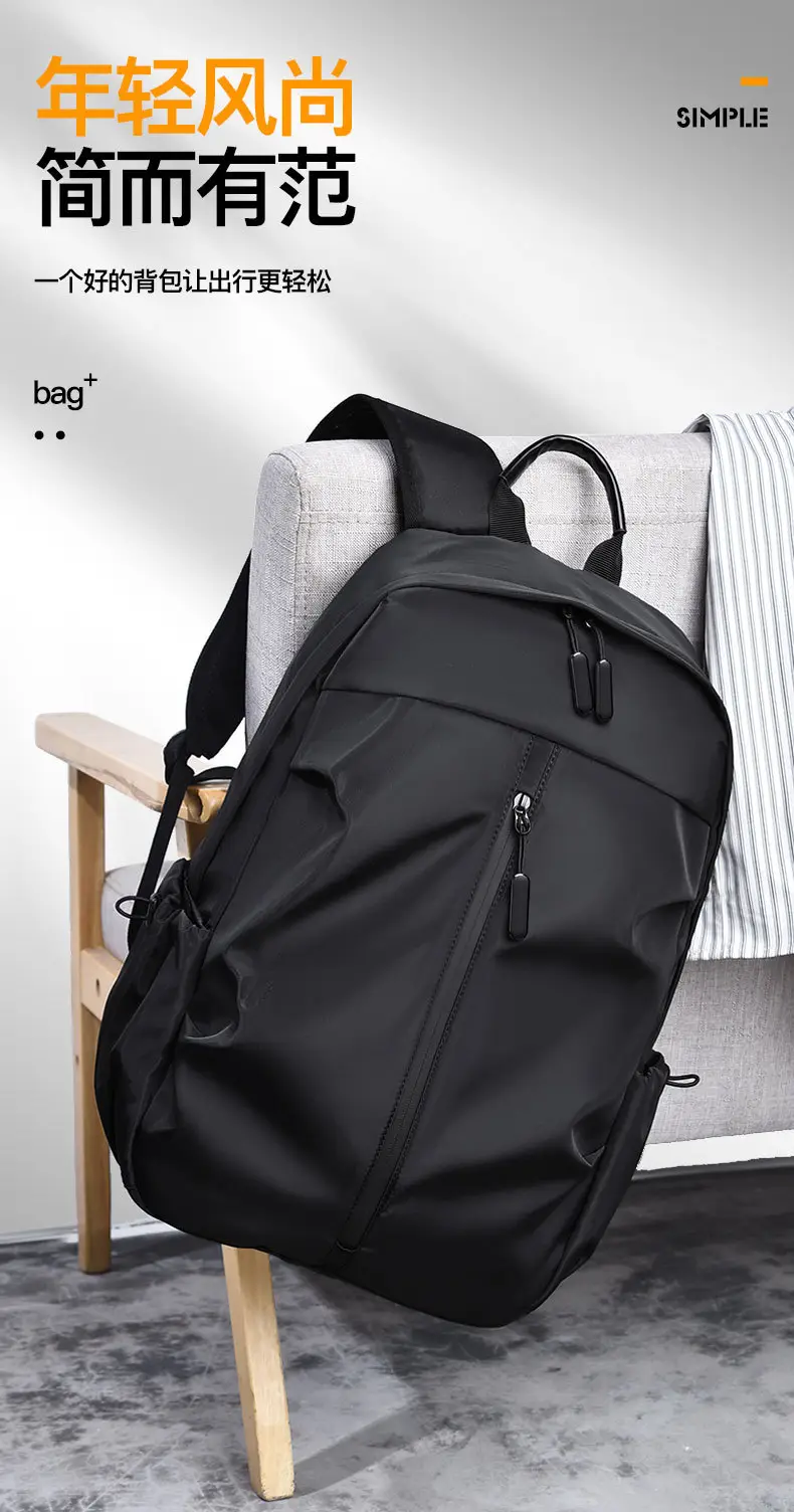 New Backpack Men's Advanced Sense Anti-splashing Business Backpack Large Capacity Travel Laptop Bag Wholesale — feature 1