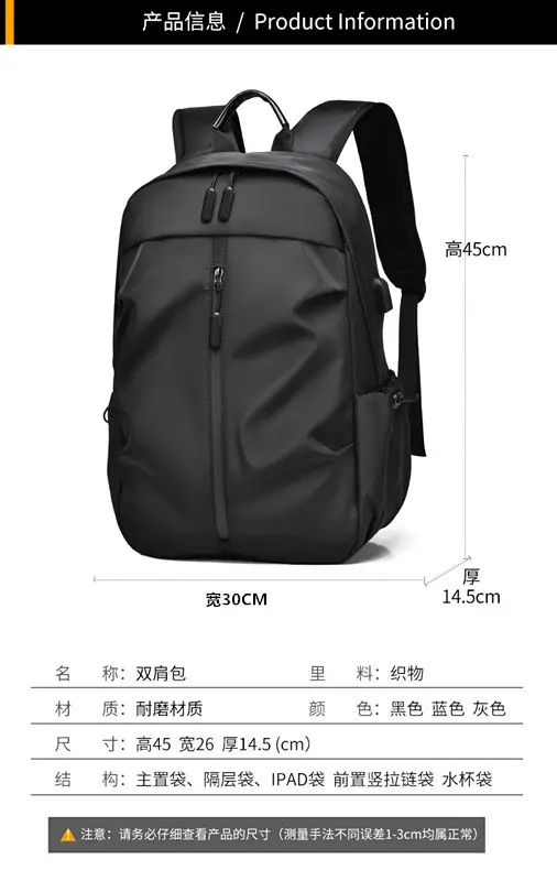 New Backpack Men's Advanced Sense Anti-splashing Business Backpack Large Capacity Travel Laptop Bag Wholesale — feature 38