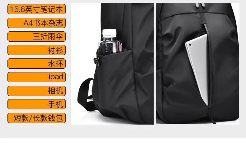 New Backpack Men's Advanced Sense Anti-splashing Business Backpack Large Capacity Travel Laptop Bag Wholesale — feature 6
