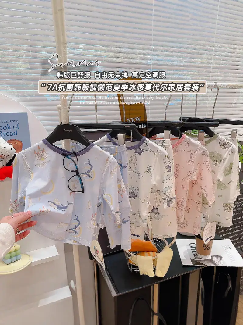[10A Antibacterial] Summer Children's Tencel Class a Modal Homewear Set Boys' and Girls' Seamless Pajamas