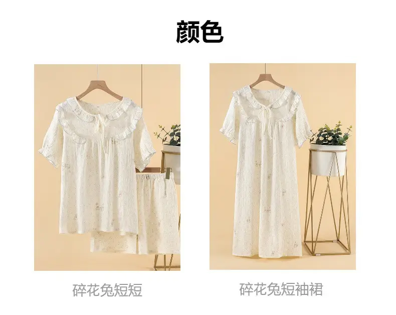 Pajamas Women's Summer Pure Cotton Double-Layer Cotton Yarn Cute Round Neck Home Clothes Short Sleeve Shorts Nightgown Loose Home Clothes — feature 1