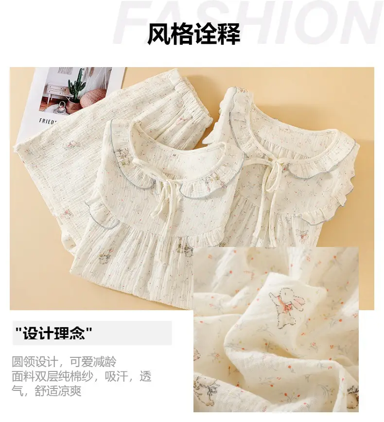 Pajamas Women's Summer Pure Cotton Double-Layer Cotton Yarn Cute Round Neck Home Clothes Short Sleeve Shorts Nightgown Loose Home Clothes — feature 2