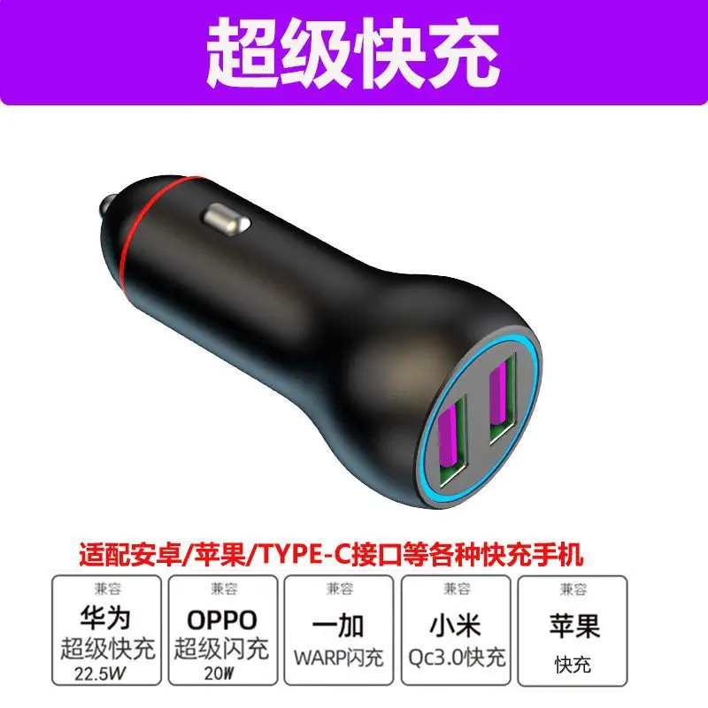 120W Super Fast Car Charger for Xiaomi Apple Phones - Image 8