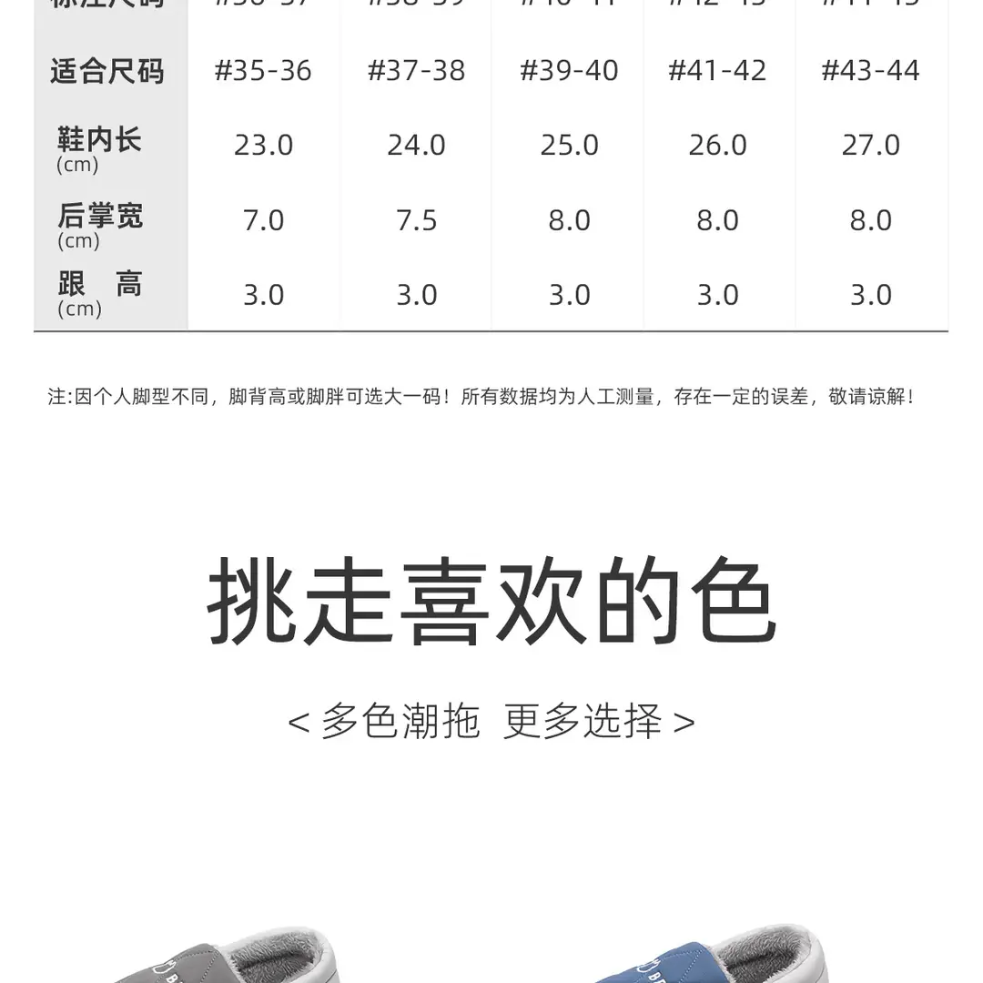 Indoor Home Bag Heel Woolen Cotton Shoes for Women in Autumn and Winter Outer Wear Waterproof Cotton Slippers for Men Winter Warmth 2025 New Style — feature 15