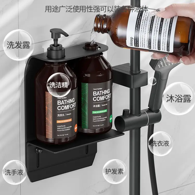 Hotel Bathroom Soap Dispenser Hotel Wall-Mounted Shower Gel Shampoo Rack Press Soap Dispenser Hand Sanitizer Bottle