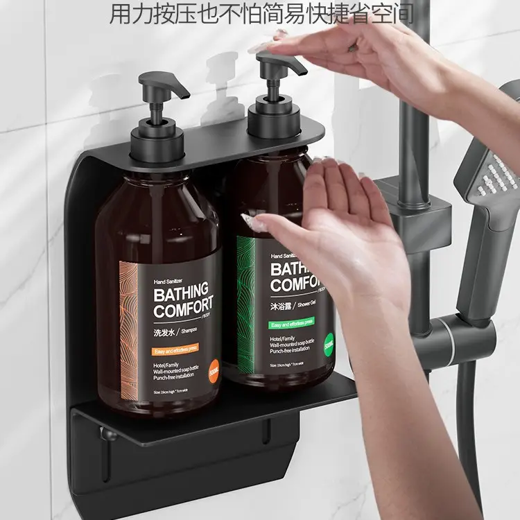 Hotel Bathroom Soap Dispenser Hotel Wall-Mounted Shower Gel Shampoo Rack Press Soap Dispenser Hand Sanitizer Bottle