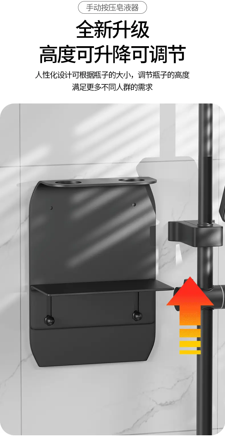 Hotel Bathroom Soap Dispenser Hotel Wall-Mounted Shower Gel Shampoo Rack Press Soap Dispenser Hand Sanitizer Bottle — feature 10
