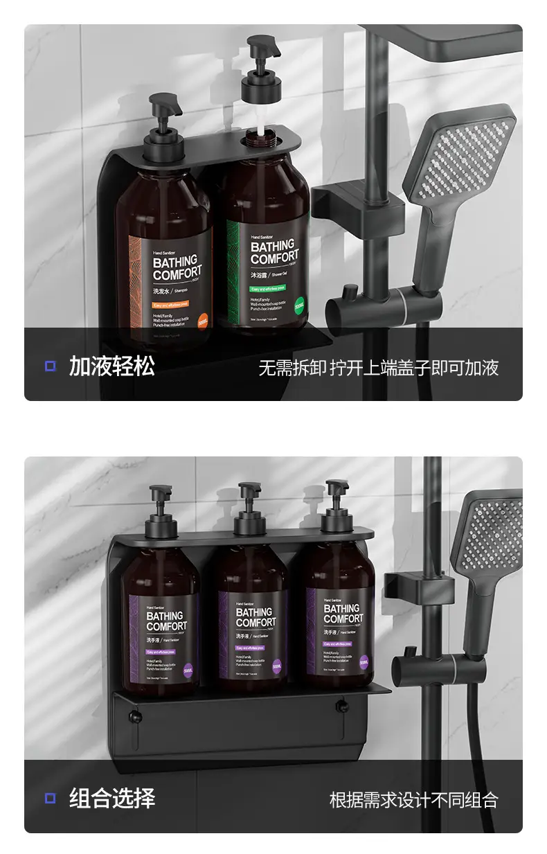 Hotel Bathroom Soap Dispenser Hotel Wall-Mounted Shower Gel Shampoo Rack Press Soap Dispenser Hand Sanitizer Bottle — feature 12