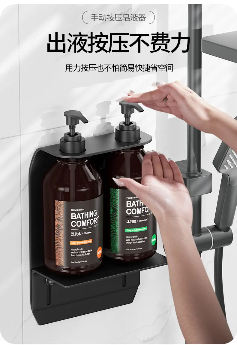 Hotel Bathroom Soap Dispenser Hotel Wall-Mounted Shower Gel Shampoo Rack Press Soap Dispenser Hand Sanitizer Bottle — feature 7