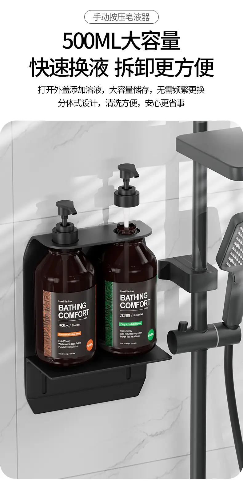 Hotel Bathroom Soap Dispenser Hotel Wall-Mounted Shower Gel Shampoo Rack Press Soap Dispenser Hand Sanitizer Bottle — feature 8