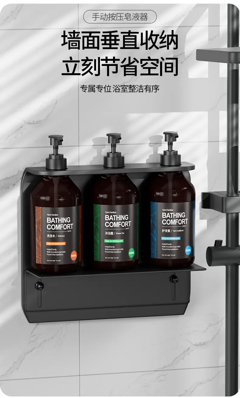 Hotel Bathroom Soap Dispenser Hotel Wall-Mounted Shower Gel Shampoo Rack Press Soap Dispenser Hand Sanitizer Bottle — feature 9